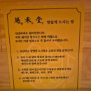 월미당 김포운양점 | 김포 쌀국수 맛집, 월미당 운양점 김포 운양점