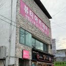더케이워시(진접점) | [경북/구미] 가림막있는 구미왁싱 더케이토탈뷰티 구미점 재방문 후기