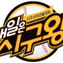 시구왕임
