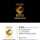 다열어부동산중개 | 홍대부동산중개 다열어부동산 : 항암치료를 끝내며 ( 김형민의 톡톡)