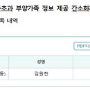 봄세무회계사무소