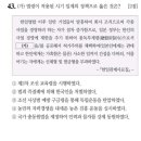 태형실업(주) | 회사령.조선교육령(1,2,3,4차).범죄즉결례.조선사상범예방구금령.농촌진흥운동.국가총동원법