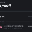 (주)케이스코 이미지