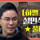 더소설 이미지