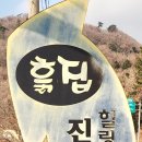 진도힐링하우스 이미지