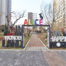 제일1공인중개사사무소 이미지