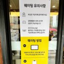용인 수지 고기리 맛집 산으로간고등어 주말 웨이팅 꿀팁 또간집 후기