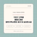 메종메이 이미지