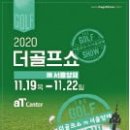 양재골프클럽 이미지