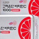 비타민별별 네이버블로그