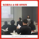 더플러스세무회계 이미지