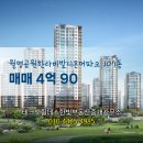 테크노국민공인중개사사무소 | 봉명동 매매 4억 90 - 테크노힐데스한빛부동산중개사무소