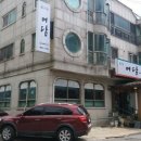 어담추어매운탕 이미지