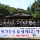 국궁장 이미지
