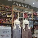 유명해한복 | [종로] 화려한정원한복.본견명주생산도매업체.직거래가격. 대여후기 내돈내산 가성비 한복 대여
