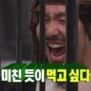닭칼친구 이미지
