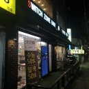 대흥카클리닉 | 대흥역 미용실 스위치존헤어에서 수원장님께 클리닉 받았습니당! 리얼 후기