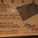 육꼬집 이미지