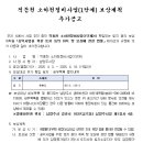 직동천 이미지