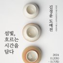 신진기획 이미지