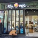 커낼워크 여름동1 이미지