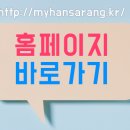 의료법인 삼영의료재단 이미지