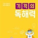 학습실력연구소 이미지