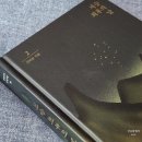 중원-115 | 2025 9월의 일상 1