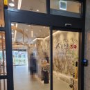 세븐일레븐 광주첨단베르힐점 | 고기와 생맥주가 무제한인 광주 첨단 신상맛집 샤브20