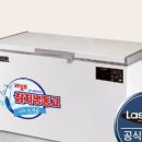 냉동고 - 제주시 신대로14길 46 | 냉동고