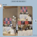 라테라플라워 | 5월의 신랑신부 | 대구 라테라스 야외홀 라폰타나홀 본식 후기 1 (플라워빈, 포토테이블)