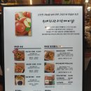 깨비 순살 닭강정