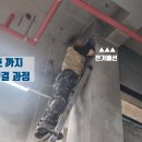 지하실