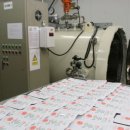 엠지바이오 이미지