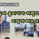 뉴힐링라이프재활운동센터안양 이미지