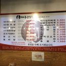 제주고깃집 - 홍성군 문화로 146 | 제주고깃집