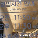 영진건강원 - 창녕군 창한로 127 | 영진건강원