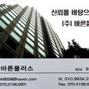 ㈜바른산업화성 이미지