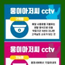 웅이통신 이미지