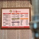 월광수변공원주차장 | 대구 달서구 맛집 추천 월광수변공원 오리고기 낙동생오리