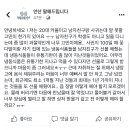 기념일에 냉동식품을 선물로 준 남자친구 이미지