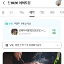 진1926(서여의도점) 이미지