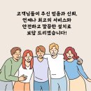 당진종합보일러 이미지