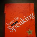 jump up toeic speaking 실전 (level 7,8) 팝니다. 이미지