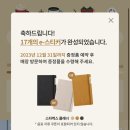 (주) 로드로지스 | 11월
