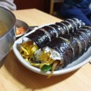 김밥마을식당 - 대덕구 석봉로37번길 1 | 김밥마을식당