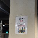 바우골참숯화로구이
