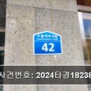 수출대로-42 이미지