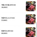 평택 먹거리_샤브마니아 평택 소사벌점 단골집 솔직 후기!!