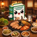 클럽밸런스5 장유율하점 | [장유 율하 맛집] 구워주는 핫플 솥뚜껑 고기집 🍖, 만재네 장유율하점